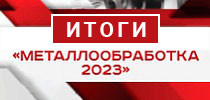 -2023: 