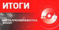      -2022