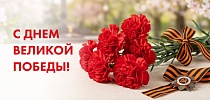 Компания СТ Групп поздравляет с Днём Победы!