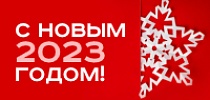       2023   !